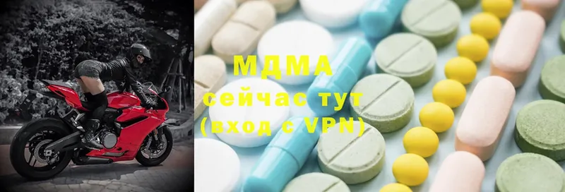 MDMA crystal  наркотики  Богородск 